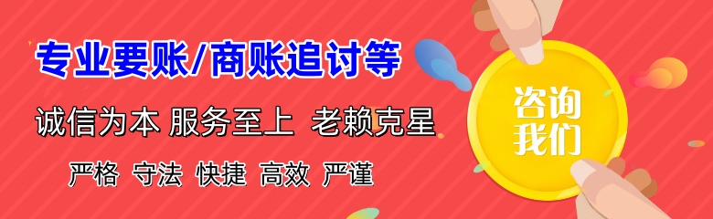 萧县追账公司